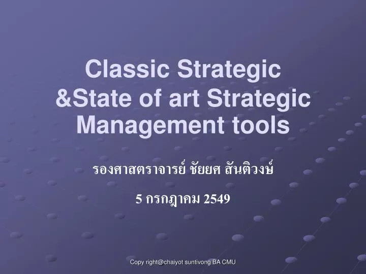 classic strategic state of art strategic management tools