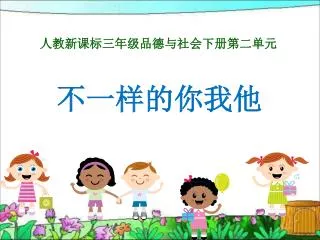 slide1