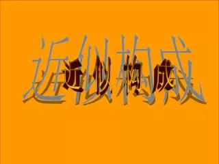 slide1
