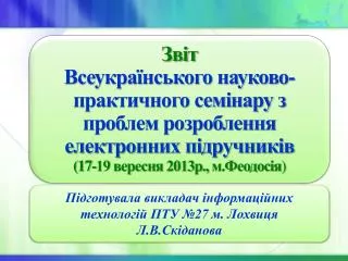 17 19 2013