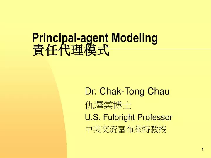 principal agent modeling