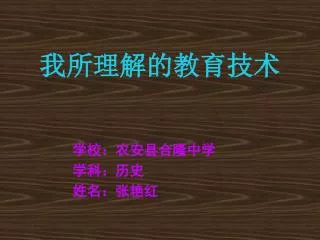 slide1