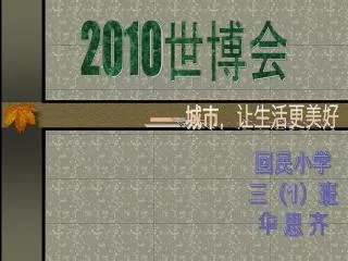 slide1