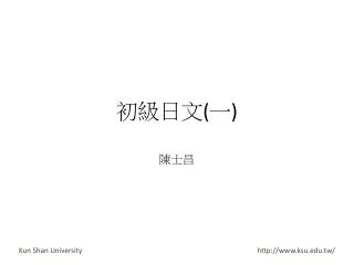 slide1