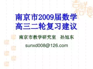 slide1