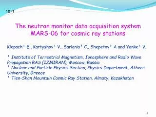 The neutron monitor data acquisition system MARS-06 for cosmic ray stations