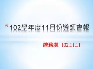 102 11