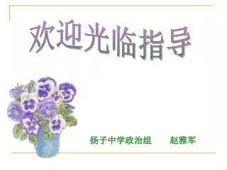 slide1