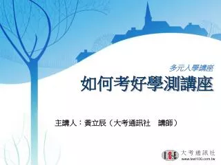 slide1