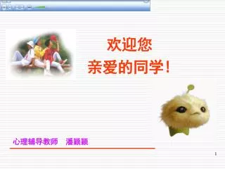 slide1
