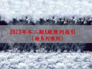 slide1