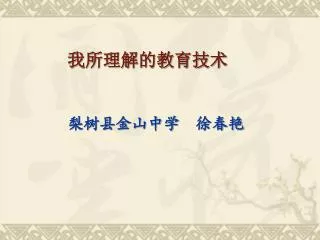 slide1