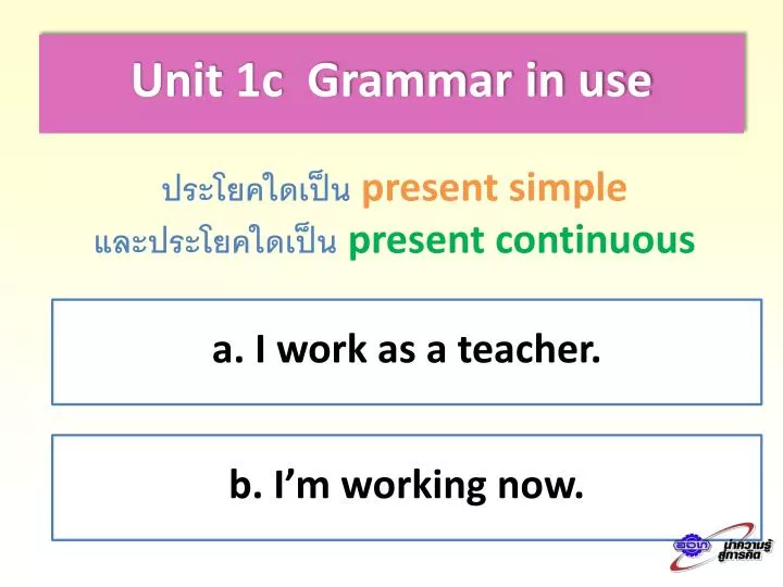 unit 1c grammar in use
