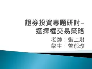 slide1