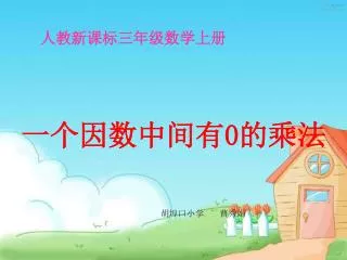 slide1