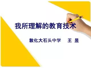 slide1