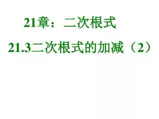 slide1