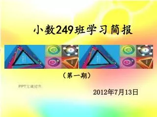 slide1