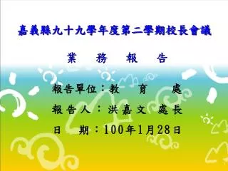 slide1