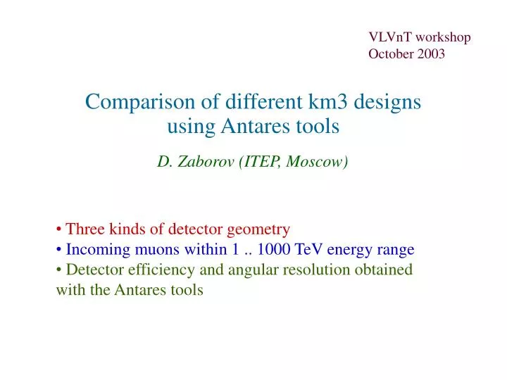 comparison of different km3 designs using antares tools