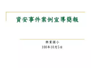 slide1