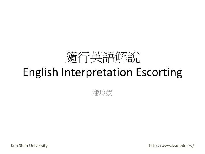 english interpretation escorting