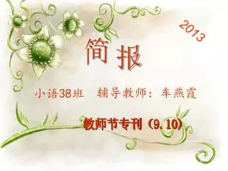 slide1