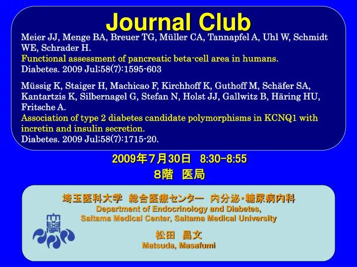 journal club