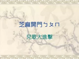 slide1