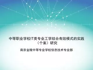 slide1