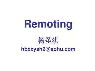 remoting