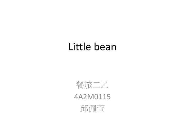 little bean