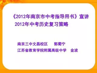 slide1