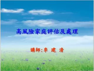 slide1