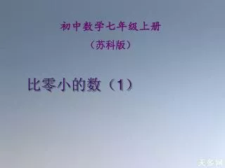 slide1