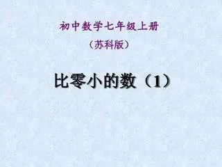 slide1