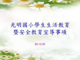 99 10 05