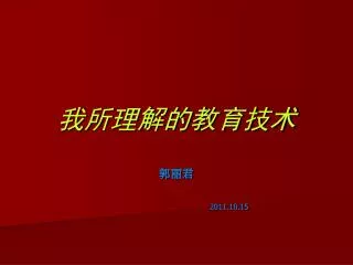 slide1