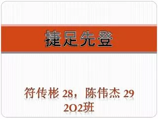 slide1