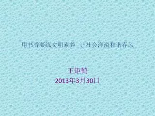 slide1