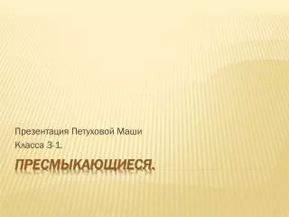 slide1