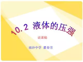 slide1
