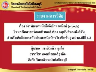 slide1