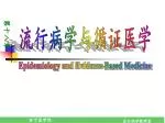 第十八章 - slide 1