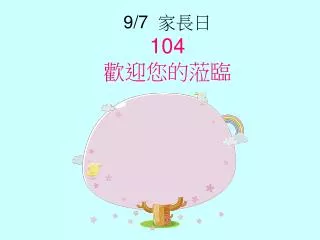 9 7 104