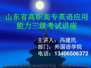 13406506372