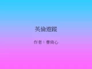 slide1