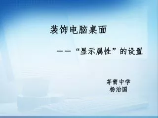 slide1