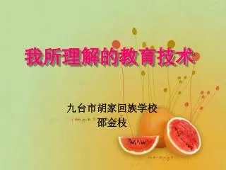 slide1