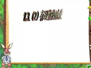 slide1